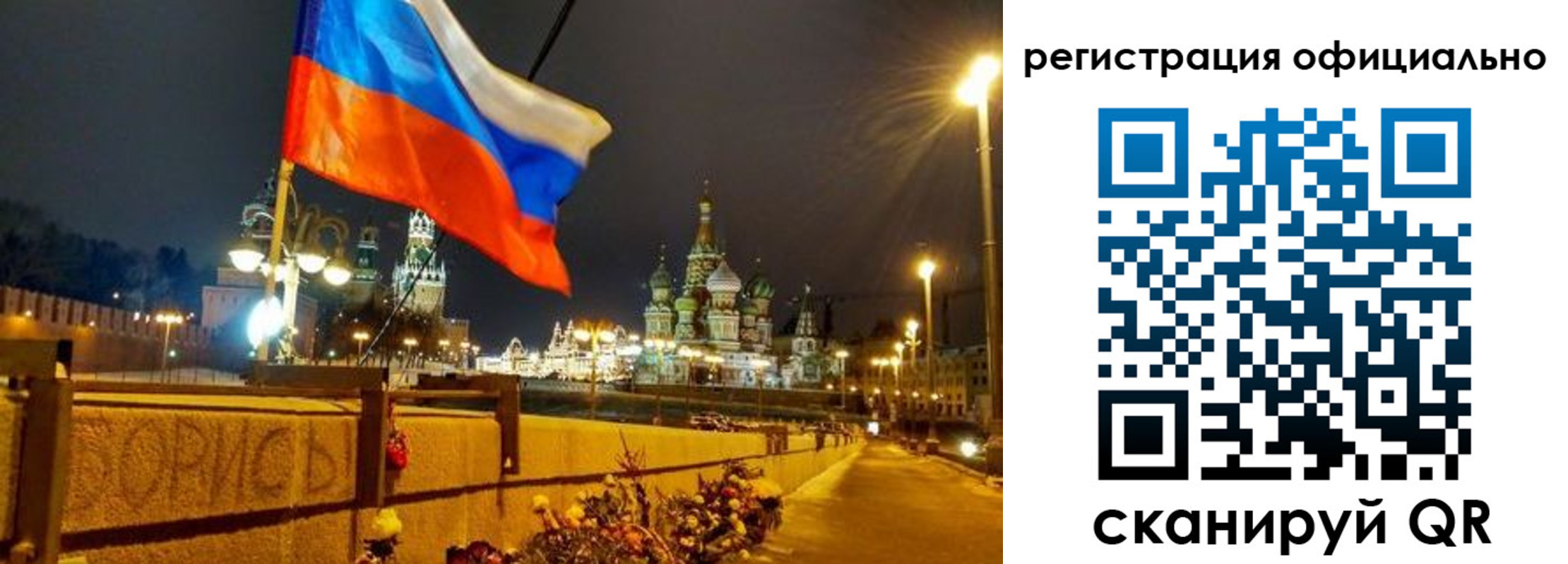 прописка для школы в Ленске