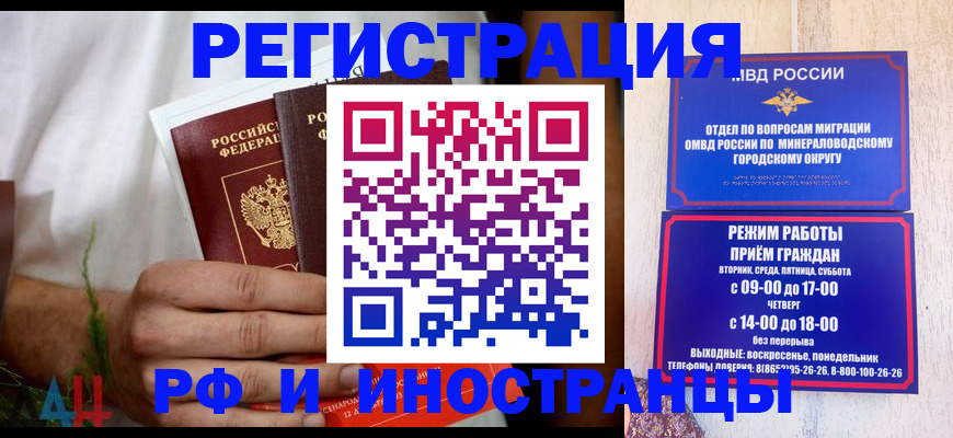 регистрация для школы в Ленске