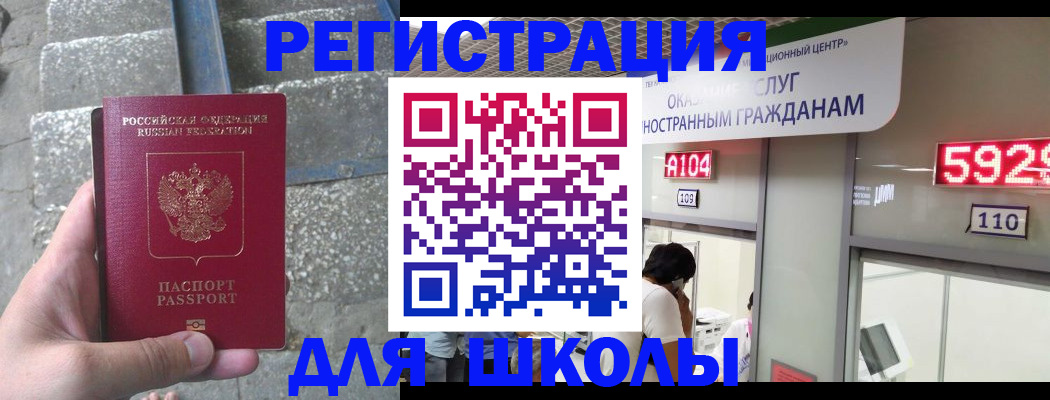 прописка поиск в Ленске