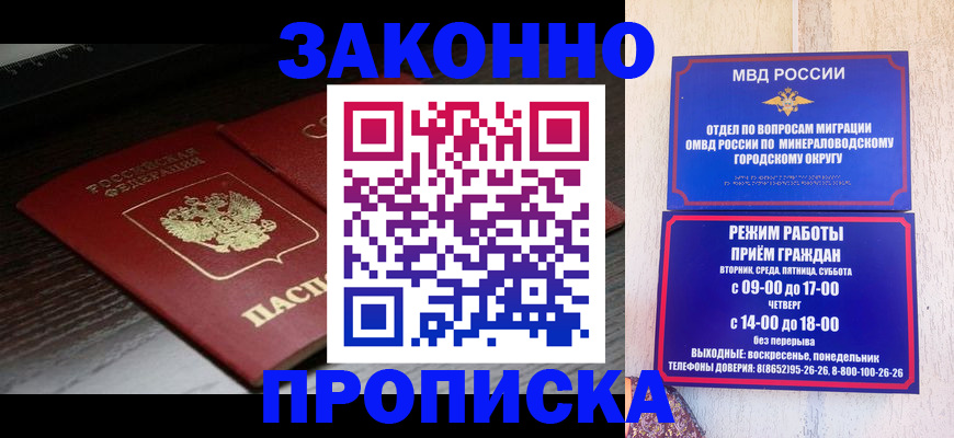 найти адрес прописки в Ленске
